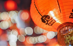 新年賀詞|順應(yīng)歷史潮流，秉持國(guó)家大勢(shì)，全力以赴推進(jìn)人工智能普惠化
